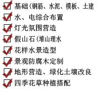 ����ͥԺ���